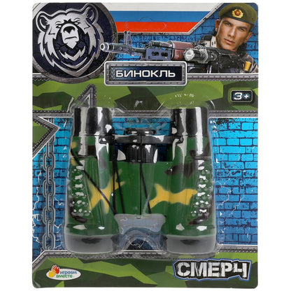Бинокль ВОЕННЫЙ блист.17*22*7см ИГРАЕМ ВМЕСТЕ в кор.2*144шт