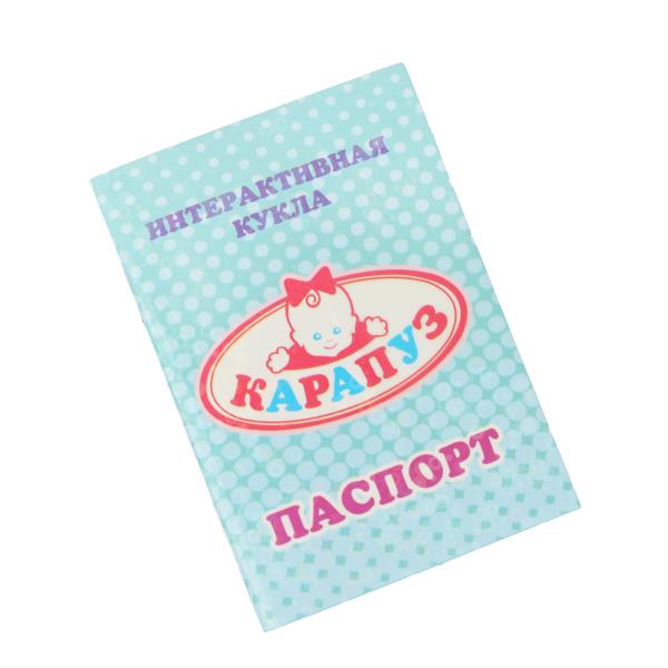 Кукла озвуч 25см, закр. гл., Шаинский музыка акс. dans un assortiment (3шт) КАРАПУЗ dans кор.24шт