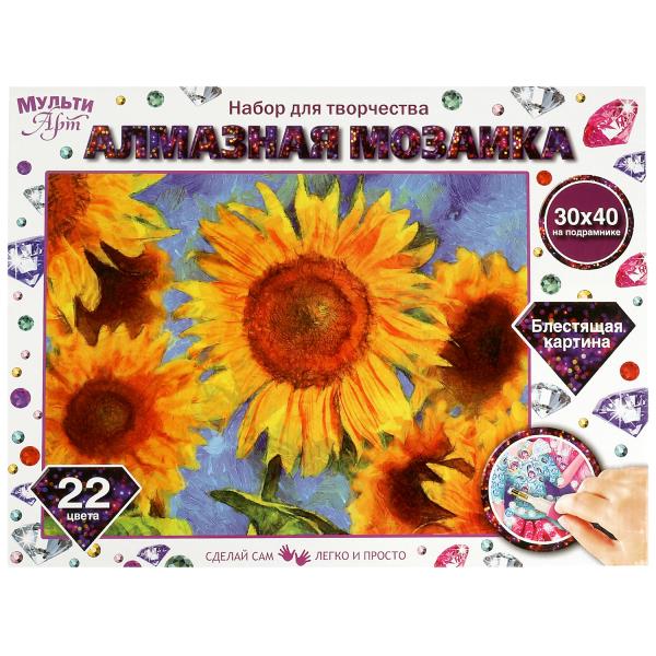 Mosaïque en aluminium 30*40 cm avec une couverture complète pour les modules de musique de l'Armée américaine en cor.24