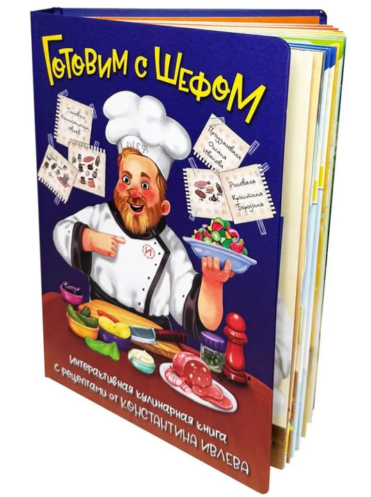 Je suis avec vous. livres culinaires interactifs