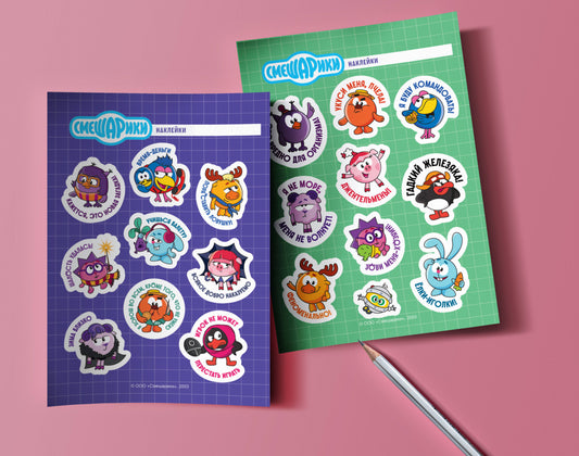 Смешарики. Наклейки (19 наклеек на 2 листах)