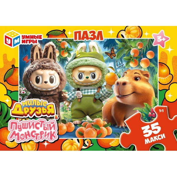 Пушистый монстрик и милые друзья. Макси-пазлы. 35 деталей.180х127х35 мм. Умные игры в кор.24шт