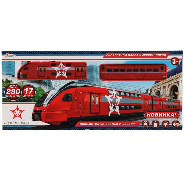 Играем вместе. Железная дорога "Аэроэкспресс" дл. путь 280см, св-звук кор.47*21*4,5см арт.B2011686-R