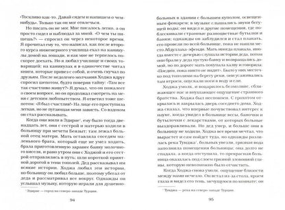 Белая крепость
