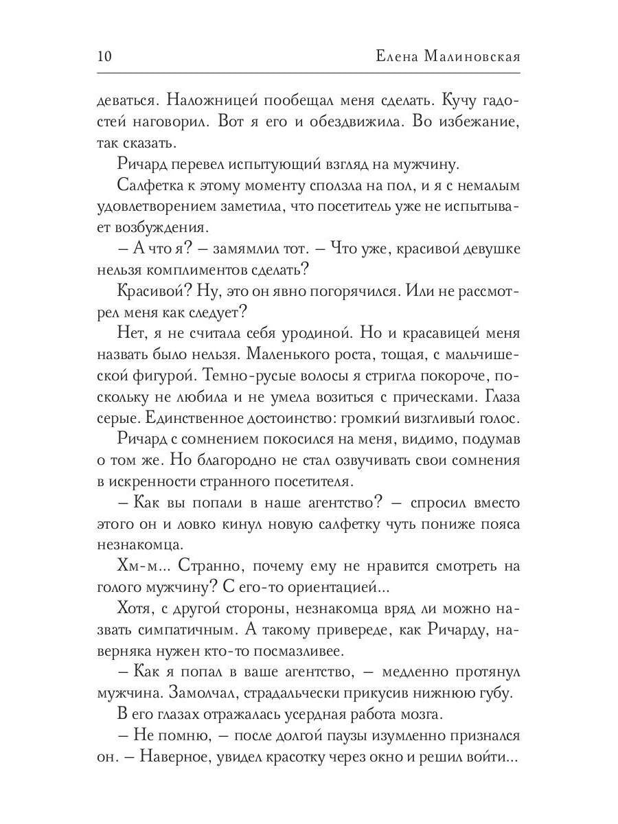 Череп в холодильнике