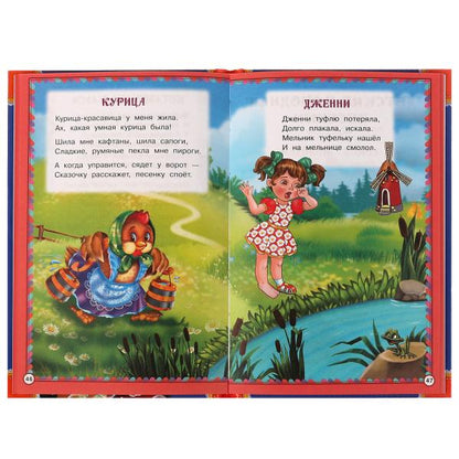 50 сказок и стихов. Корней Чуковский. 50 сказок и стихов.140х215 мм. 96 стр. 7БЦ. Умка. в кор.24шт