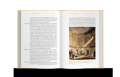 Афины. От полиса к мегаполису