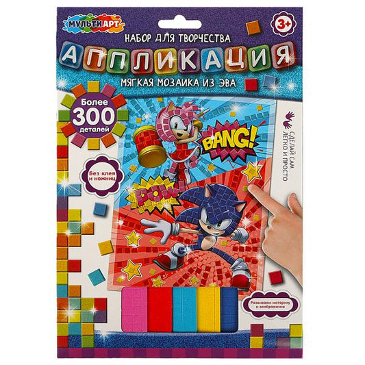 Аппликация мягкая мозаика из эва 17x23 см крутой еж МУЛЬТИ АРТ в кор.100шт