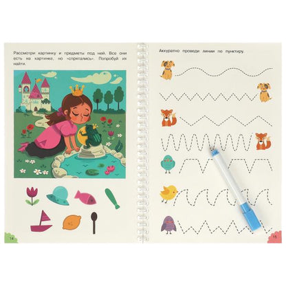 Jeux et vacances. 4-5 lettres. Многораз. прописи с маркером. Развиваем малыша. 32 pièces. Умка в кор.20шт