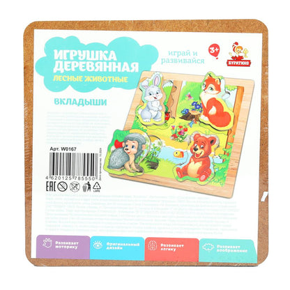Игрушка деревянная вкладыши лесные животные 15*15 см Буратино в кор.20шт