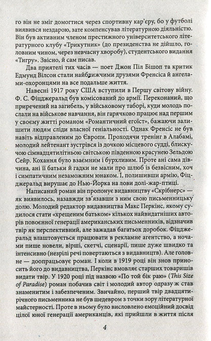 Телефон