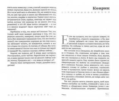 Вид из окна