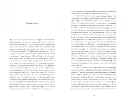 Йога и секс