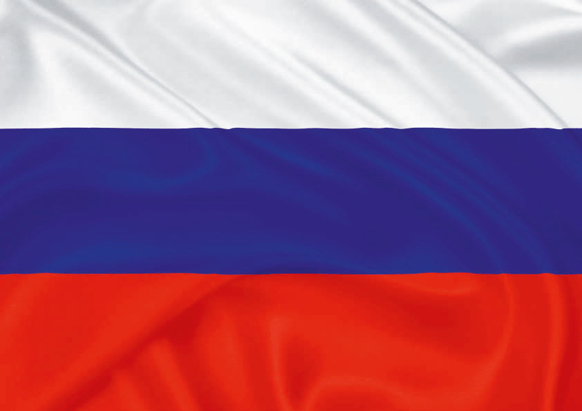Государственные символы России. Флаг.ПЛАКАТ. Формат А4.
