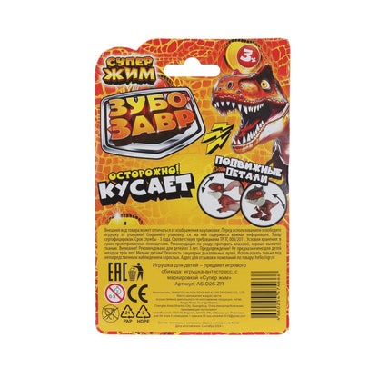 Шарнирный antistress зубозавр 6см, blister Супер Жим СУПЕР ЖИМ в кор.2*144шт