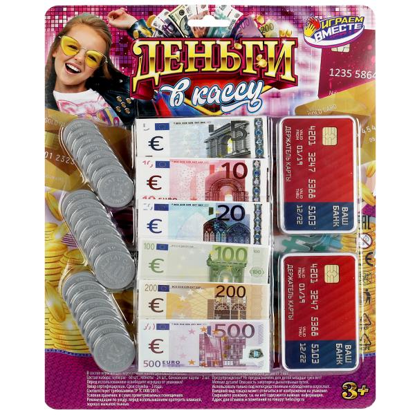 Деньги для касс, блист.25,5*31,5*1см ИГРАЕМ ВМЕСТЕ в кор.2*80шт
