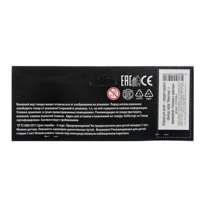 Набор игрушек пластизоль из 10-ти диких животных в пакете Рассказы о животных в кор.2*120наб