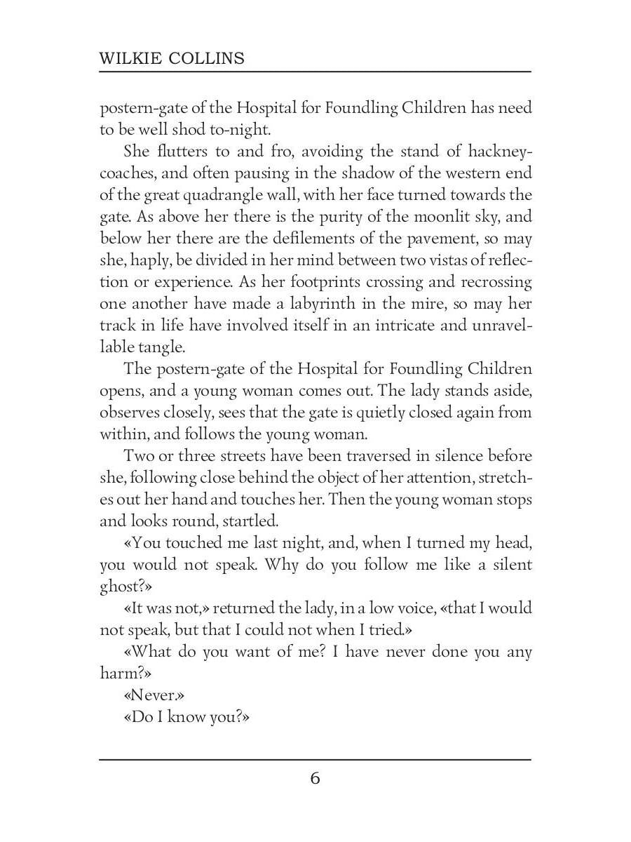 No Thoroughfare = В тупике: на англ.яз