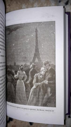 МП Рубин Великого Ламы (12+)