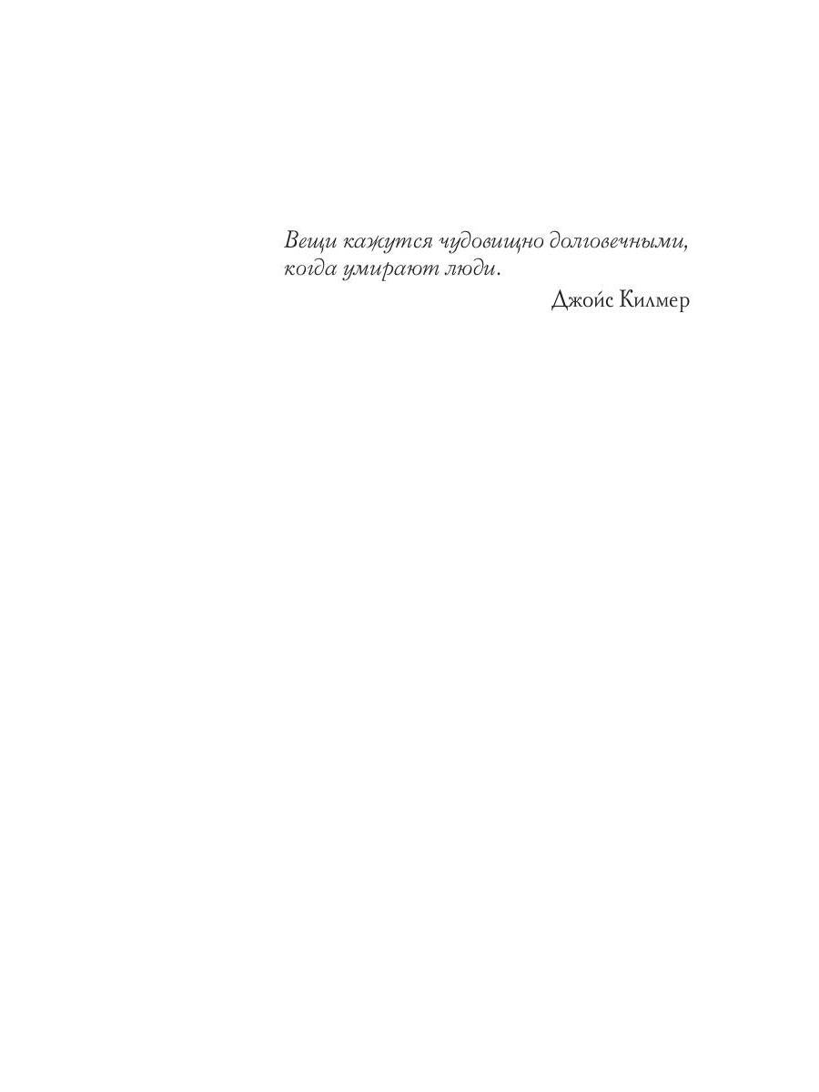 100 грамм смерти. Т. 2