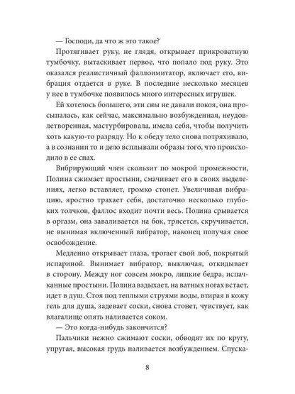 Ночная смена. Двойной тариф