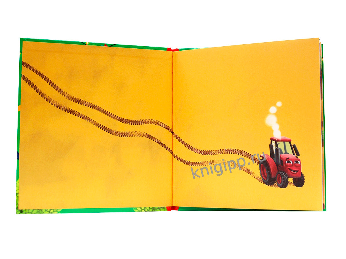 ПЕРВЫЕ ЛЮБИМЫЕ КНИЖКИ. Трактор Вик и большая гонка