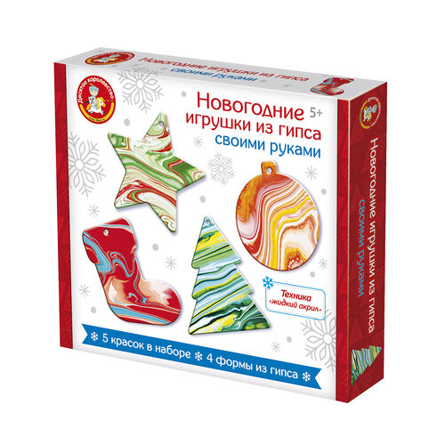 Nouveau Dieu. Набор для творчества. Nouveaux jeux de gypse avec des rukamis