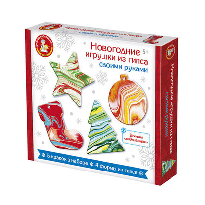 Nouveau Dieu. Набор для творчества. Nouveaux jeux de gypse avec des rukamis