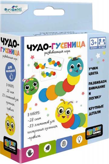 Baby Games.Развивающая игра "чудо-гусеница",07551