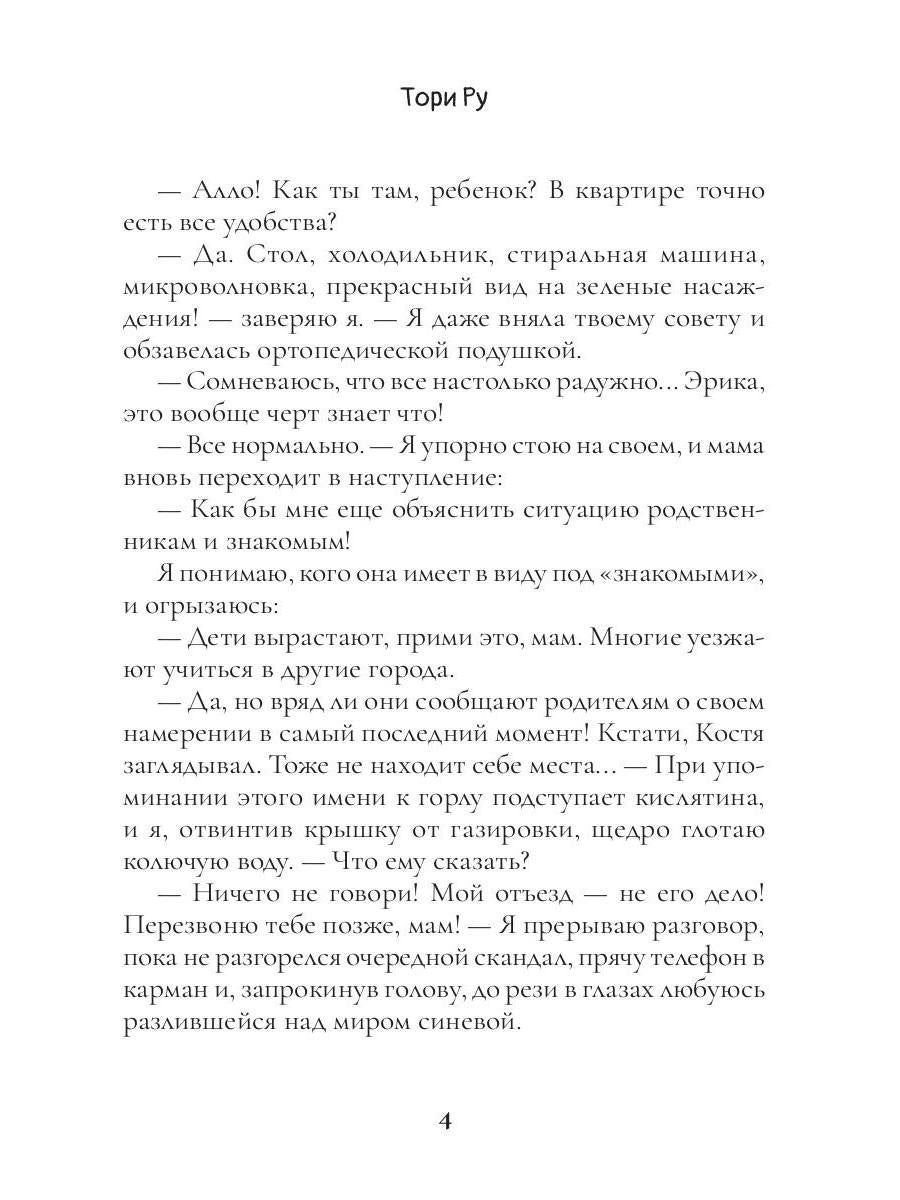 Первый / последний