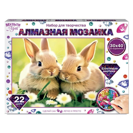 Mosaïque en aluminium 30*40 cm avec des crochets en plastique pour le MOSAIC en cor.40