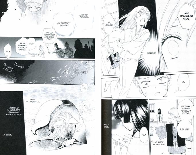 Очень приятно, бог, т. 14