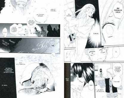 Очень приятно, бог, т. 14