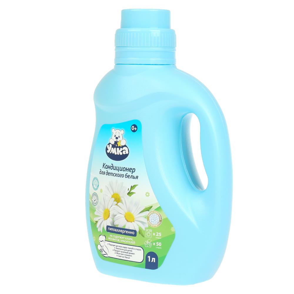 Climatiseur pour bébé, 1 l, pour maman, en cor.4 pièces