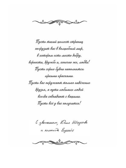 Как любят некроманты