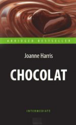 Харрис. Шоколад (Chocolat). Адаптированная КДЧ на англ. языке. Intermediate.