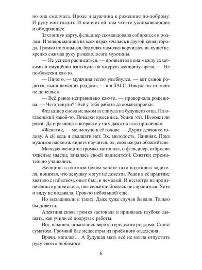 Рип.ЛюбФэнтези.Факультет бытовой маги