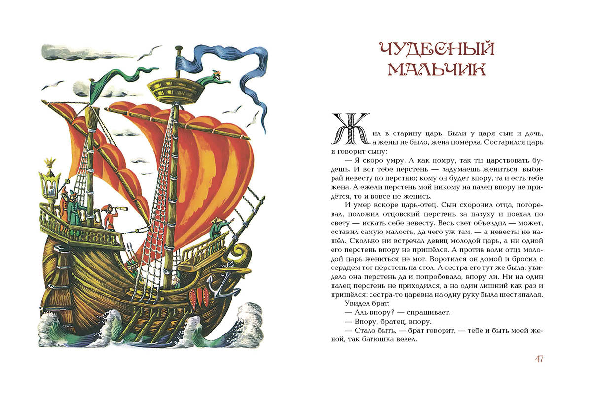 Умная внучка