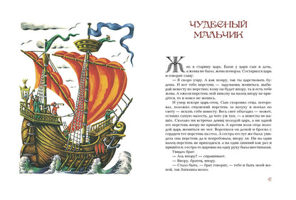 Умная внучка