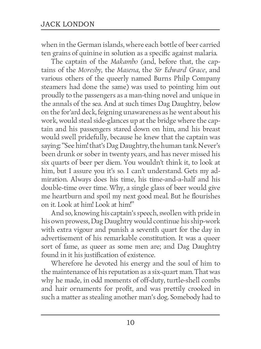 Michael, Brother of Jerry = Майкл, брат Джерри. Т. 11: на англ.яз