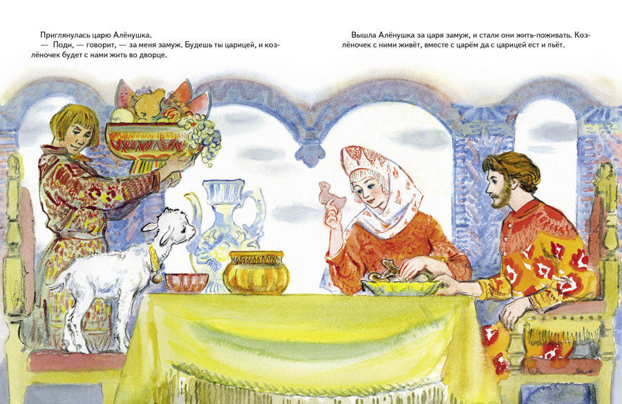 Сестрица Алёнушка и братец Иванушка (рис. Носкович Н.)