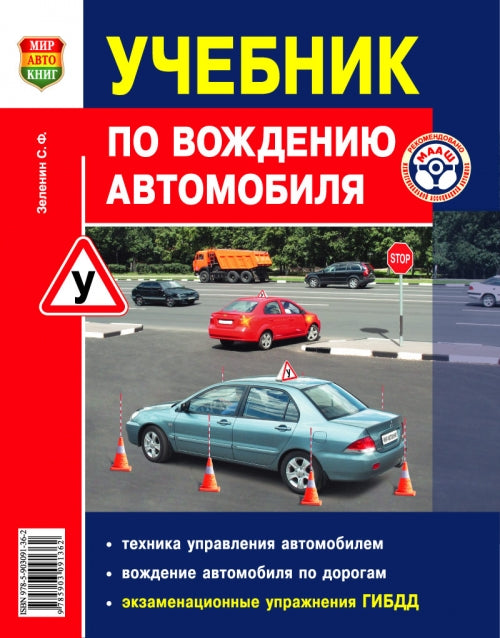 Новогодняя гирлянда-раскраска. Сделай своими руками.