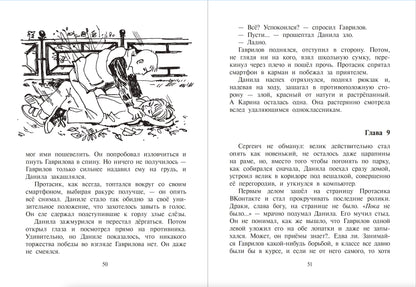 Турханов, Лебедева. Голос бога Обатала.