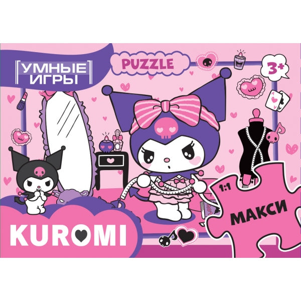 Куроми. Пазлы в коробке 12 макси деталей. 90х65х25 мм. Умные игры в кор.256шт