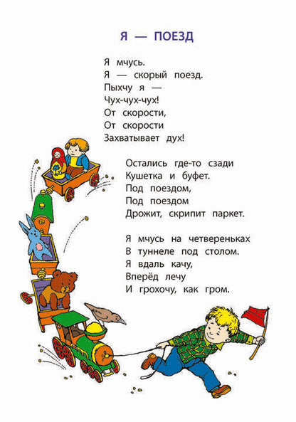 Лунин. Не наступите на слона. Книга за книгой (тв.).