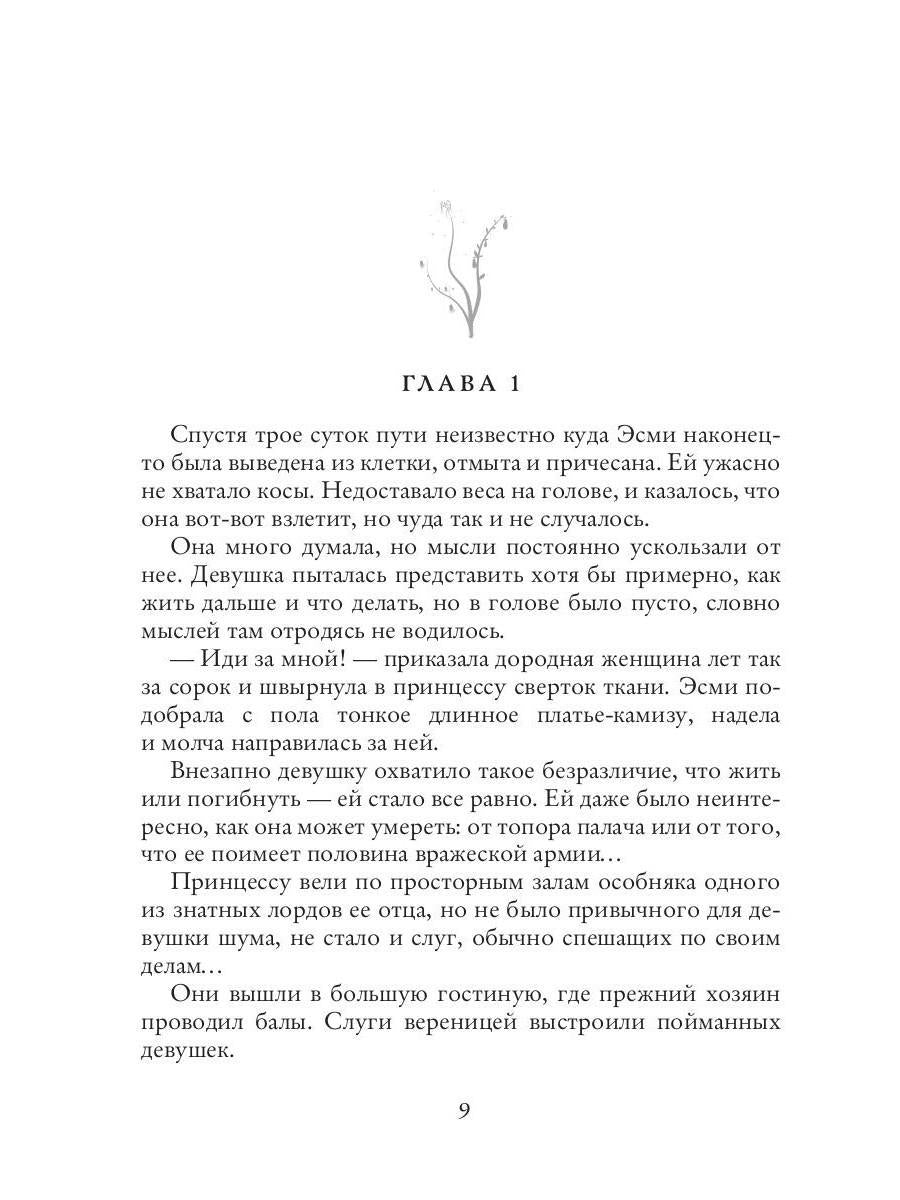 Ломать – не строить, душа не болит