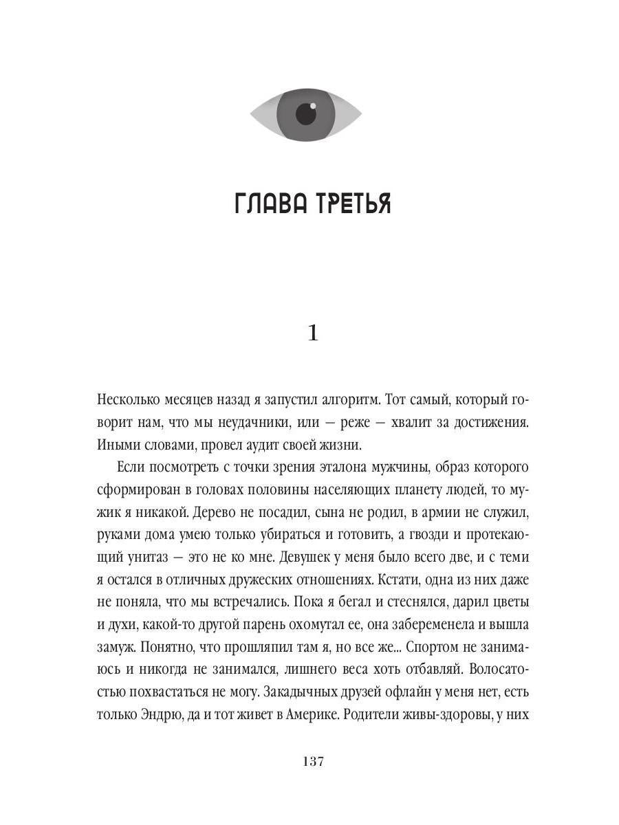 Рип.Федоранич Выжженная трава