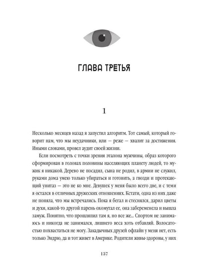 Рип.Федоранич Выжженная трава