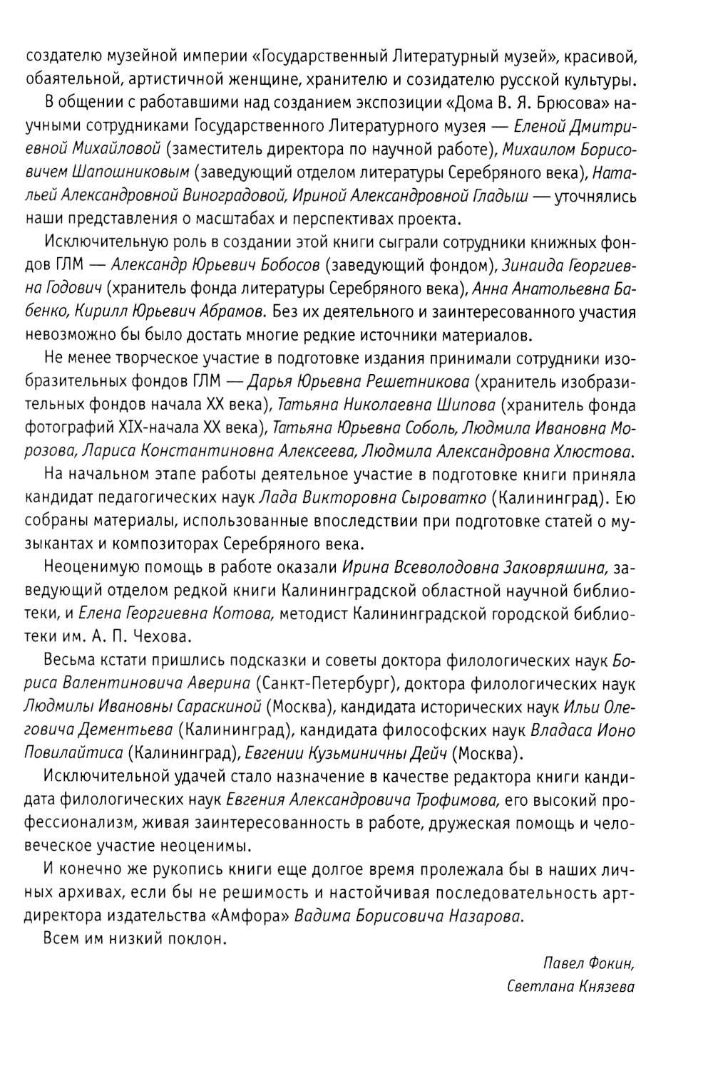 Серебряный век (комплект из 3-х книг)