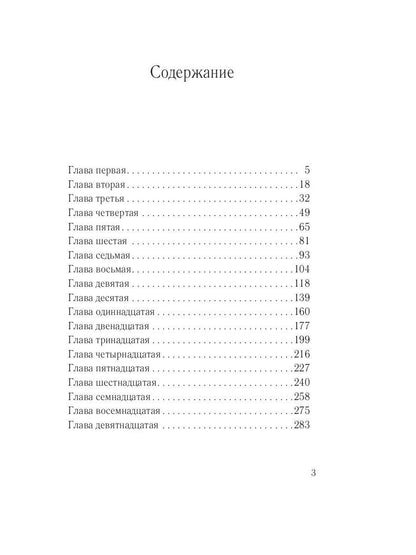 Школа жизни великого юмориста